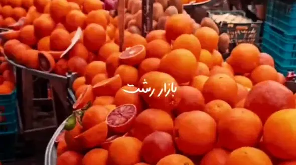 از زیبایی های بازار رشت تا اراک و اندیکا