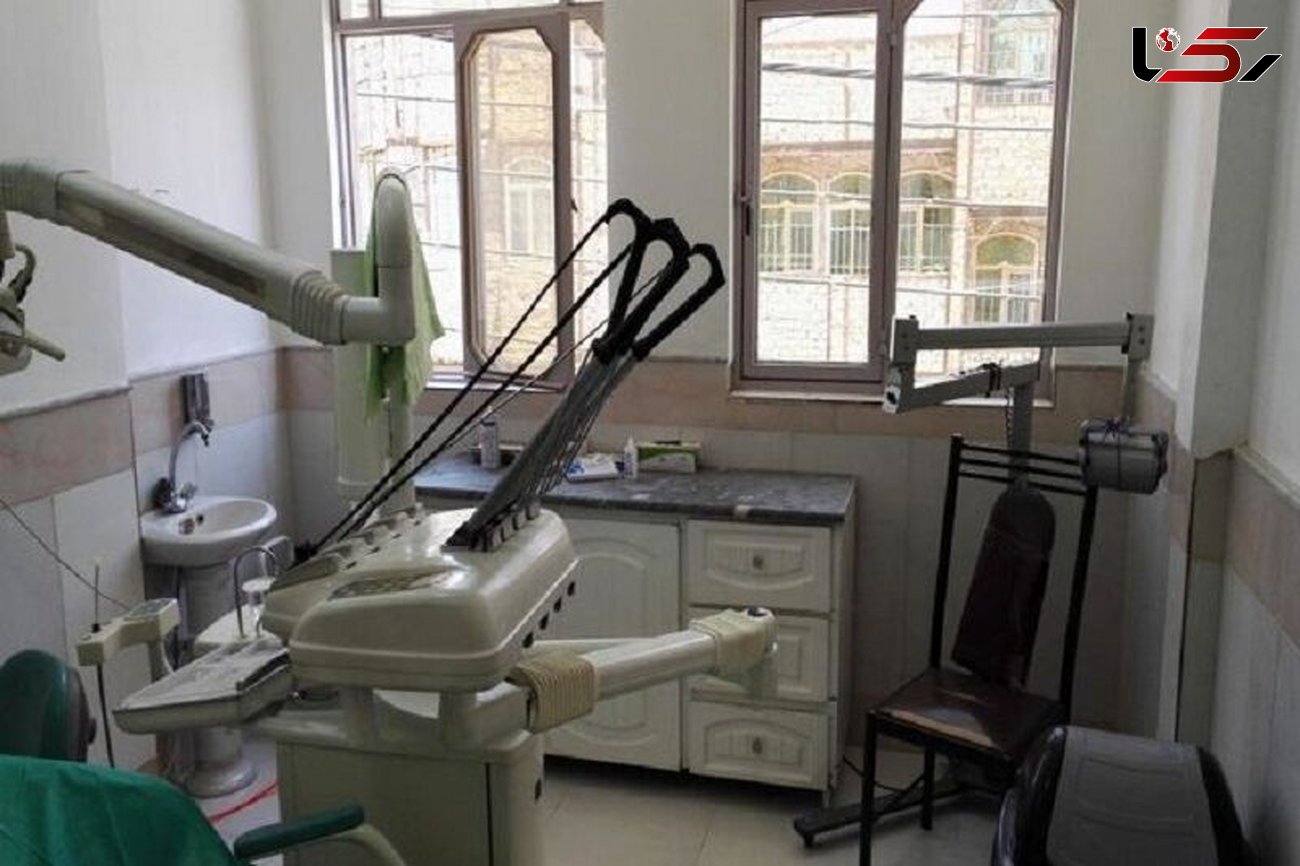 زندان پایان کار دندانپزشک قلابی در بوکان