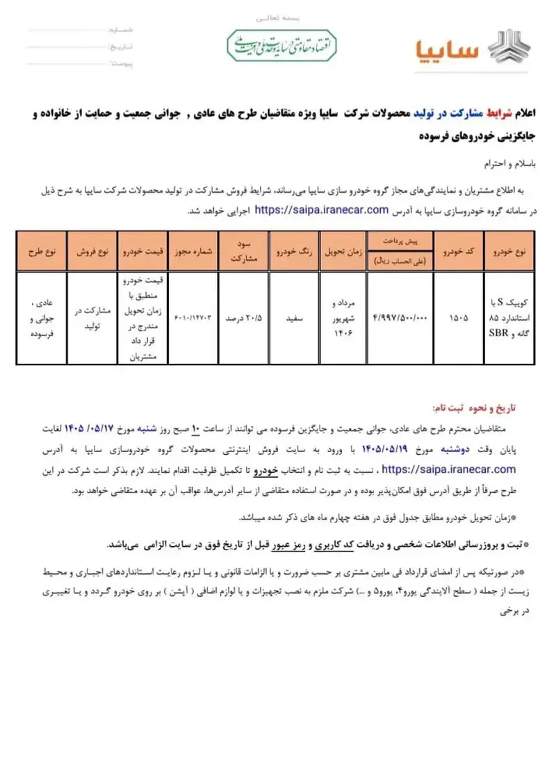 کوییک