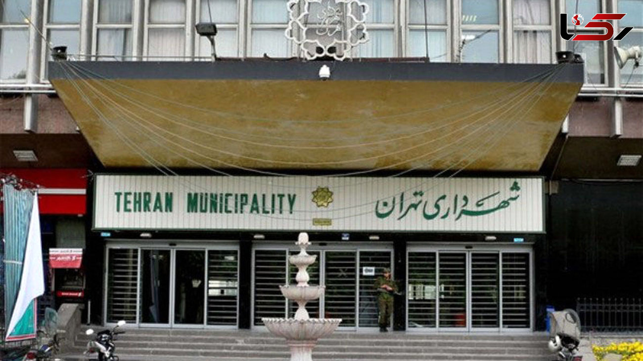 3 نفر از گزینه های شهرداری تهران کم شدند/ انتخاب شهردار تهران تا پایان هفته