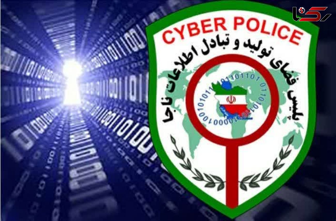 اقدامات پلیس فتا لرستان در برخورد با ترویج بی حجابی در فضای مجازی