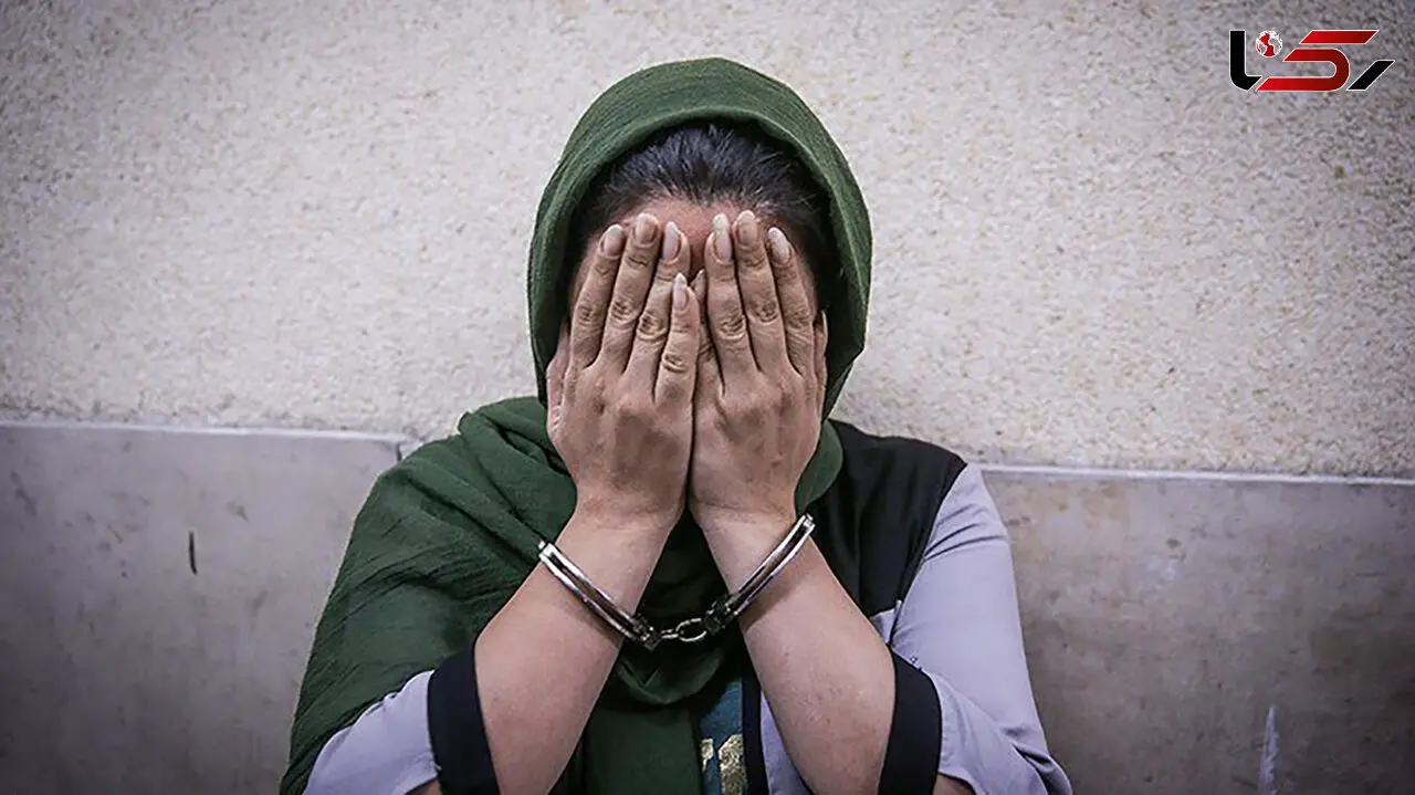 ​خانم نظافتچی سارق طلاجات از آب درآمد/ پلیس کرمانشاه کشف کرد