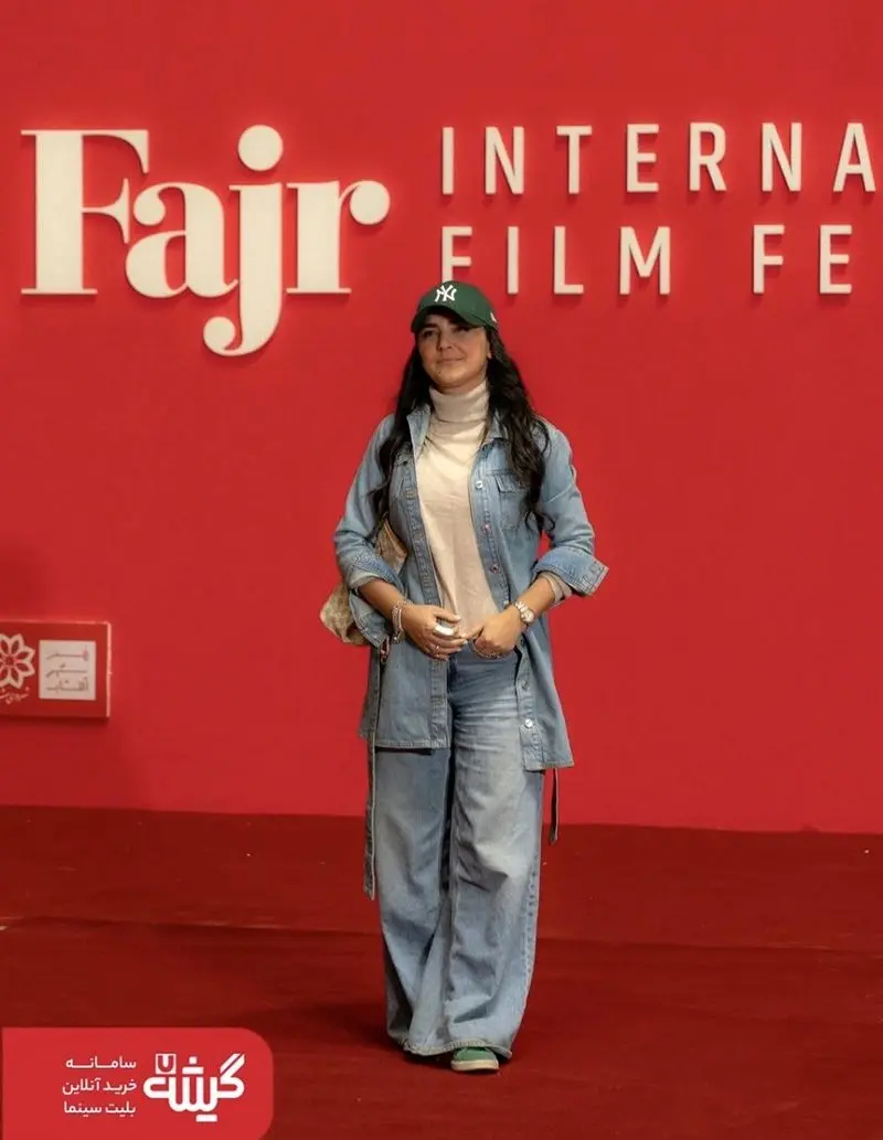 هدی زین‌العابدین در جشنواره بین‌المللی فیلم فجر 1
