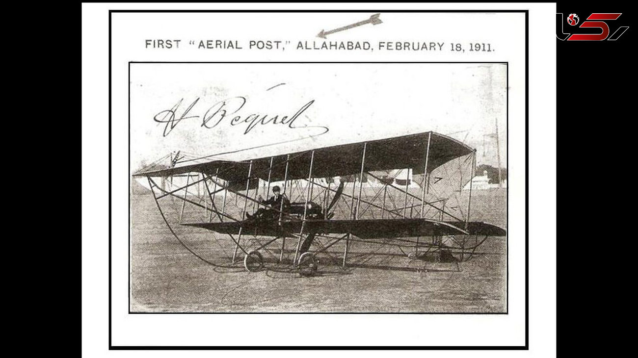 اولین حمل و نقل هوایی دنیا در کجا بود 