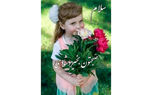 فال و طالع بینی روزانه 6 دی + فیلم