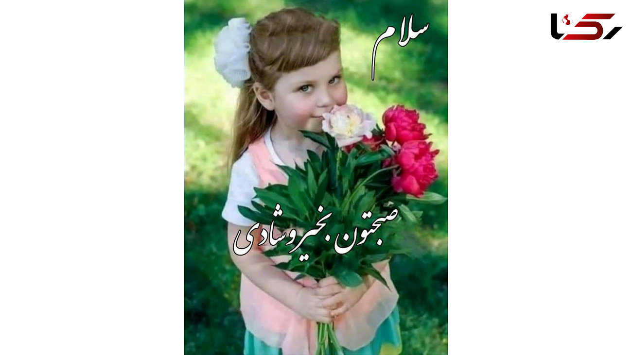 فال و طالع بینی روزانه 6 دی + فیلم