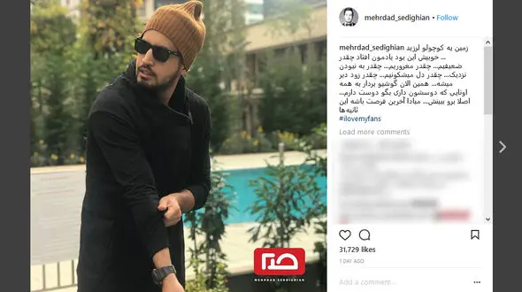 تیپ خاص و زمستانی آقای بازیگر