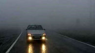 لغزندگی و مه گرفتگی جاده های فارس