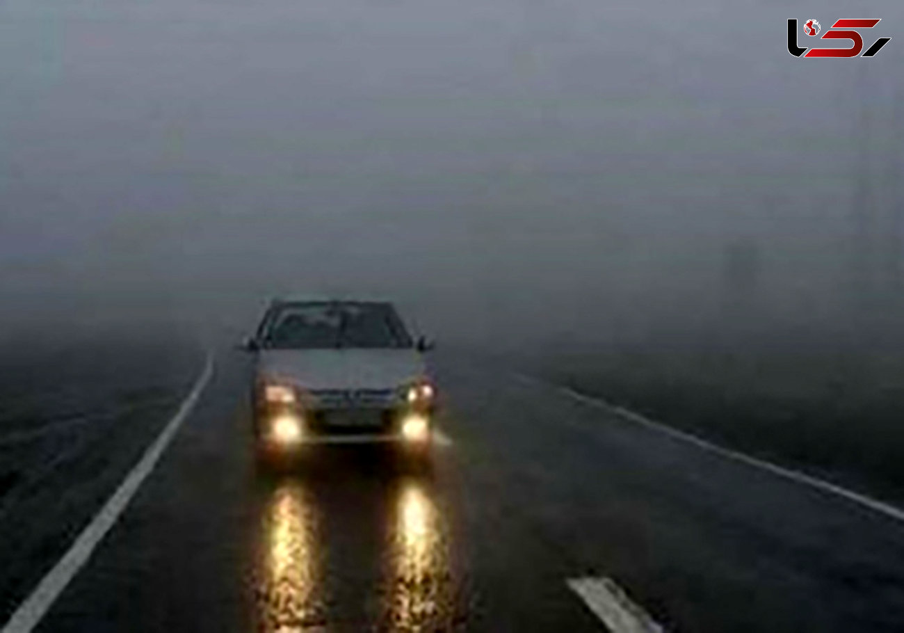 لغزندگی و مه گرفتگی جاده های فارس