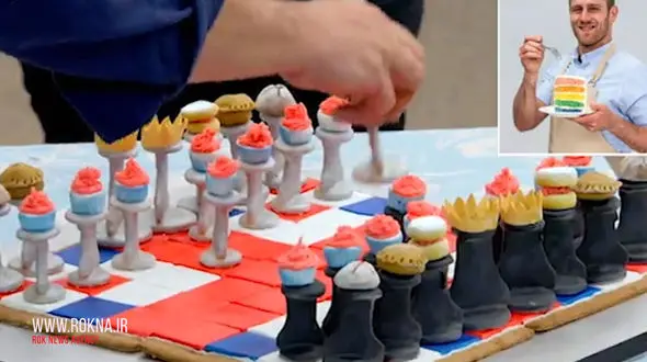ساخت شطرنج از جنس شیرینی +فیلم