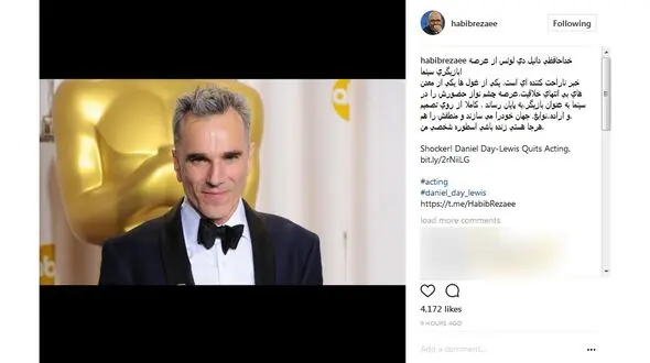 خداحافظی ستاره معروف سینما از دنیای بازیگری + عکس
