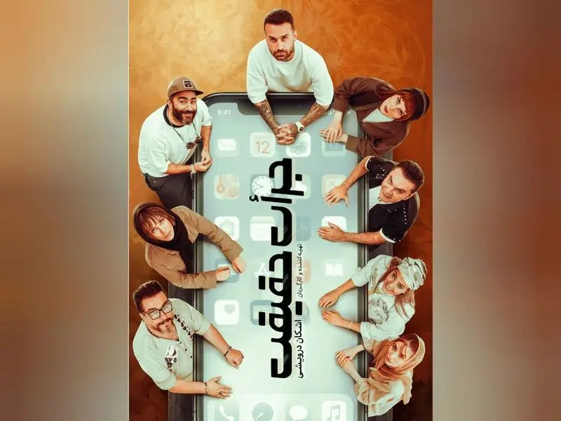امیرخلوت