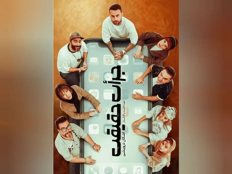 امیرخلوت