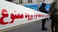 قتل خونین در دانشکده دندانپزشکی قزوین/ یک دانشجو همسرش را کشت و سپس به زندگی خود پایان داد