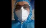 پیام تبریک پرستار خوش ذوق از کنار کرونایی ها به دوستانش در سال نو + فیلم
