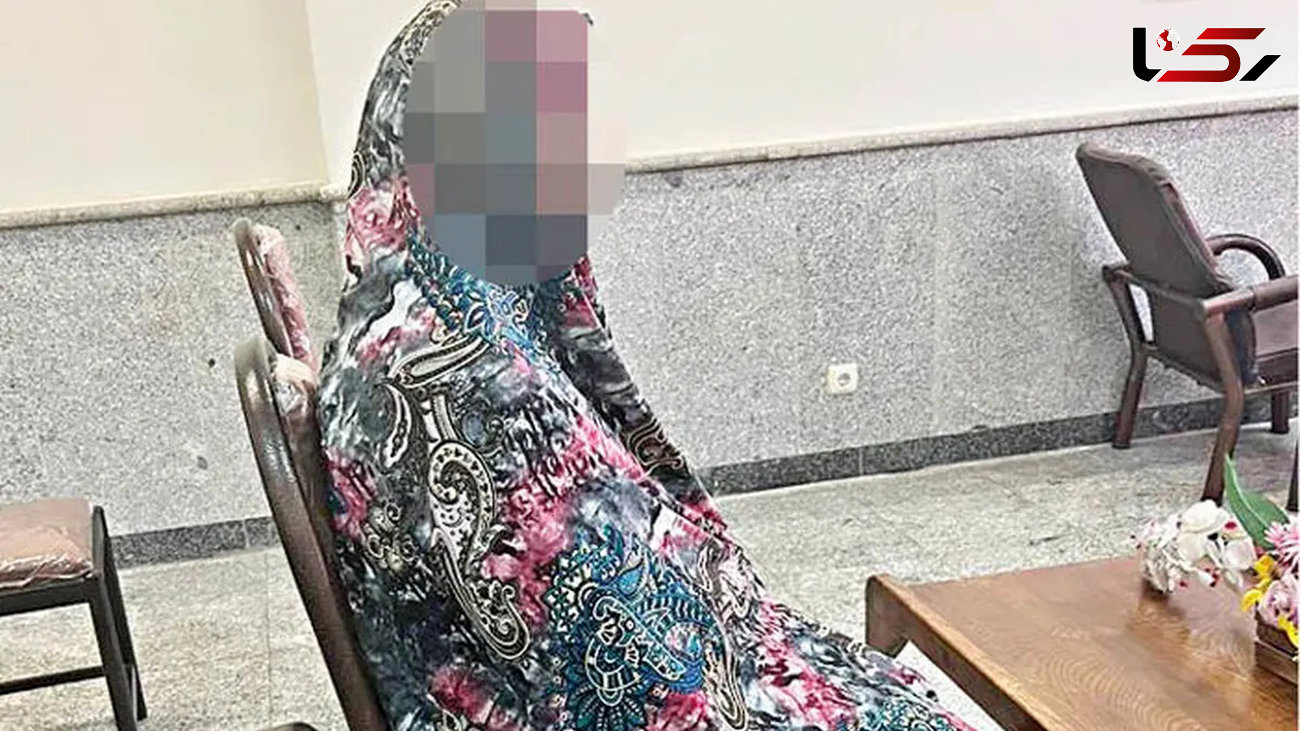 این دختر تهرانی پدرش را فجیع کشت ! / از شکنجه هایش خسته شدم !