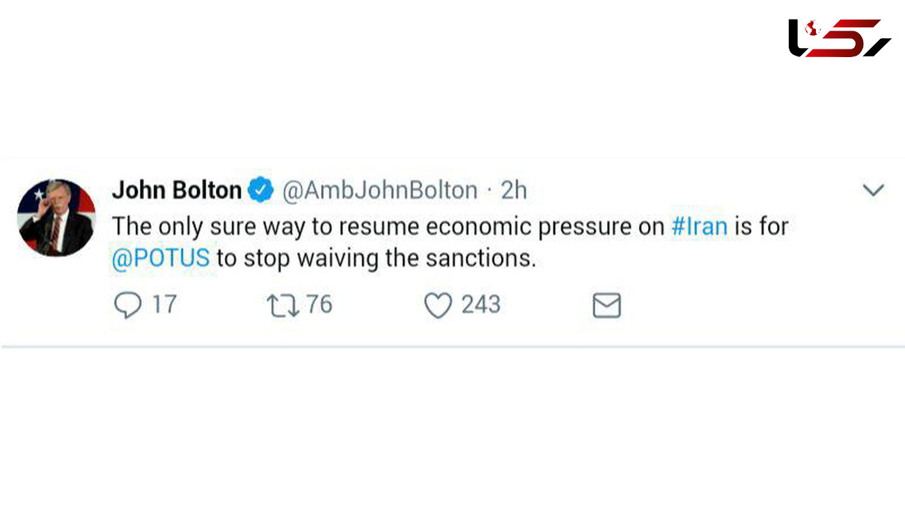 توئیت جان بولتون درباره تحریم‌های ایران