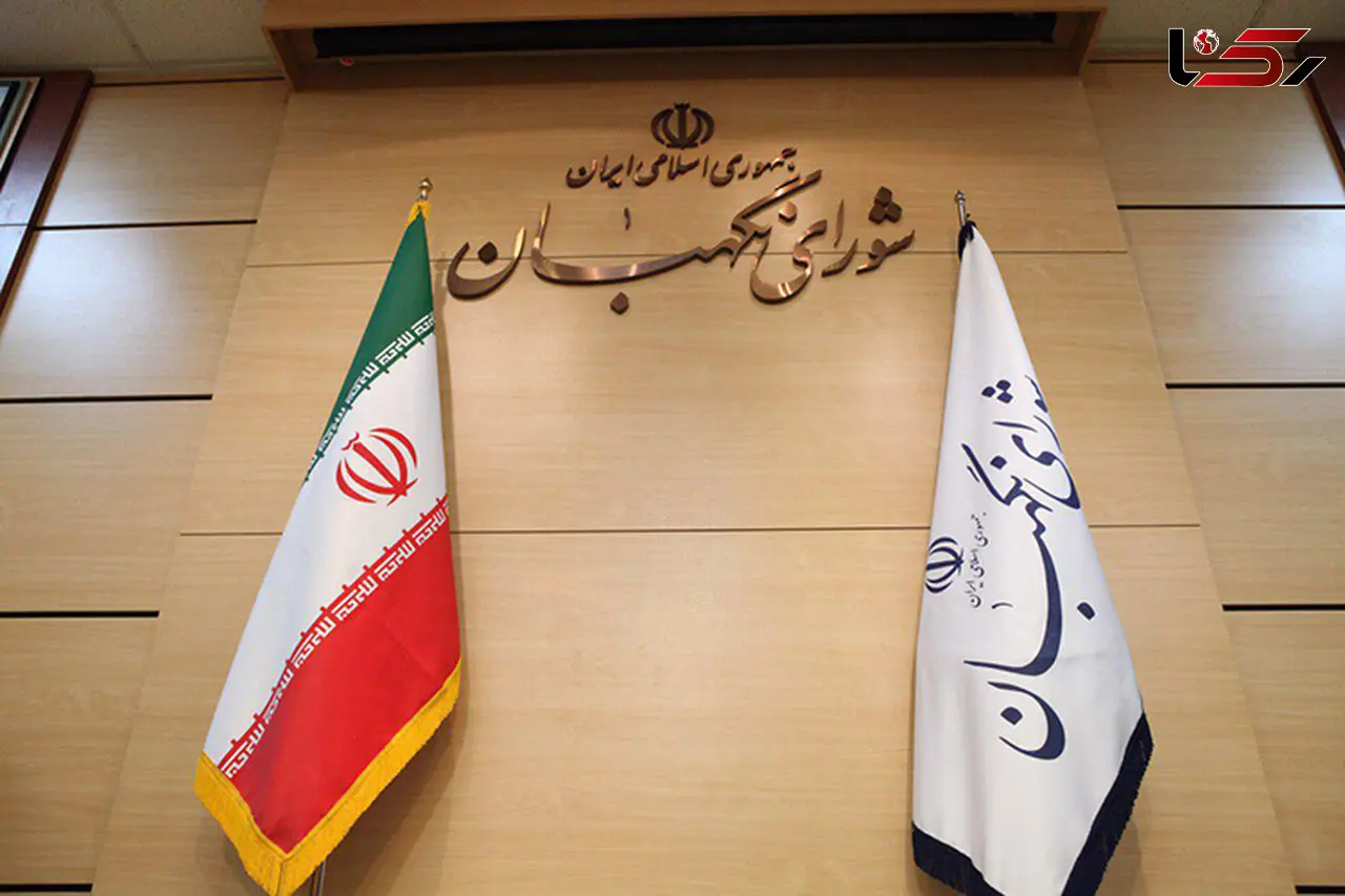 تایید طرح تشدید مجازات اسیدپاشی در شورای نگهبان 