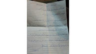 نامه دردناک شهروند همدانی به مردم زلزله زده کرمانشاه +عکس 
