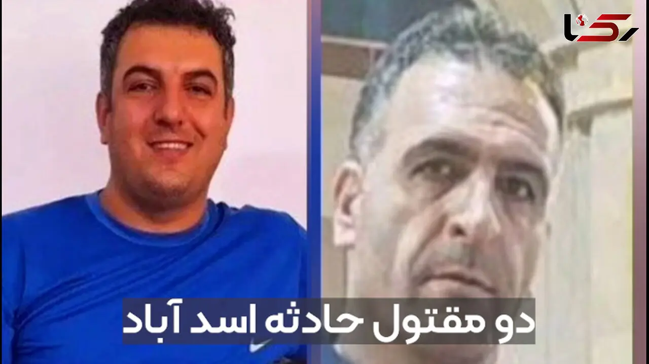 دستگیری عامل تیراندازی مرگبار اسدآباد/ 2 نفر کشته و 2 نفر مجروح شدند