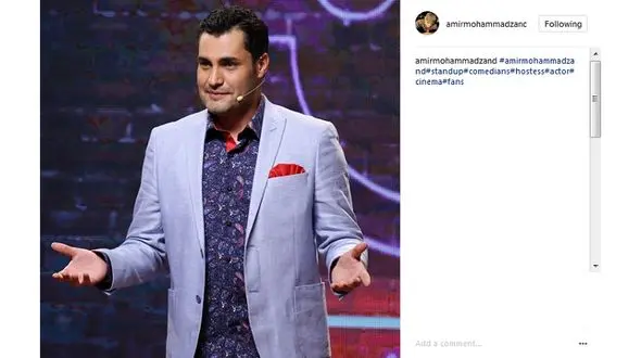 یک بازیگر دیگر هم مجری شد 