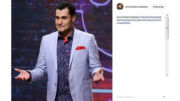 یک بازیگر دیگر هم مجری شد 