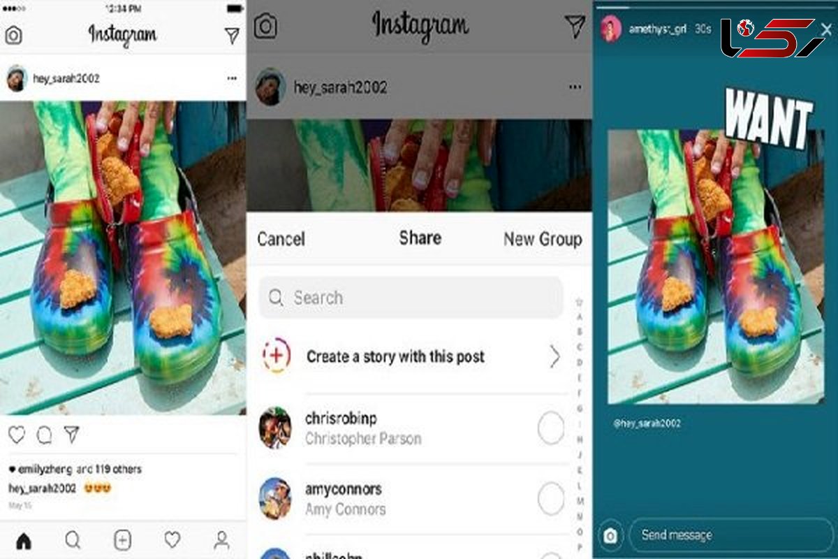 اشتراک گذاری عکس های کاربران در استوری ممکن شد