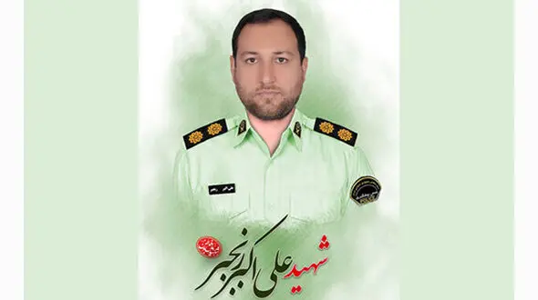 آخرین خبر از قتل علی اکبر رنجبر مامور پلیس شیراز