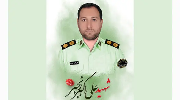 آخرین خبر از قتل علی اکبر رنجبر مامور پلیس شیراز