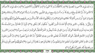 جغرافیا ونژاد انسانها مرز جدایی نیست