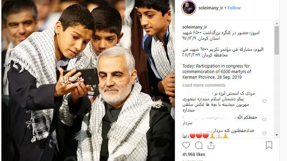سلفی فرزندان شهدای کرمانی با سردار سلیمانی + عکس