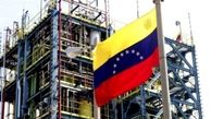 Venezuelan refinery damaged by ‘terrorist attack’