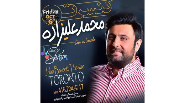 آغاز تور بین المللی کنسرت های محمد علیزاده