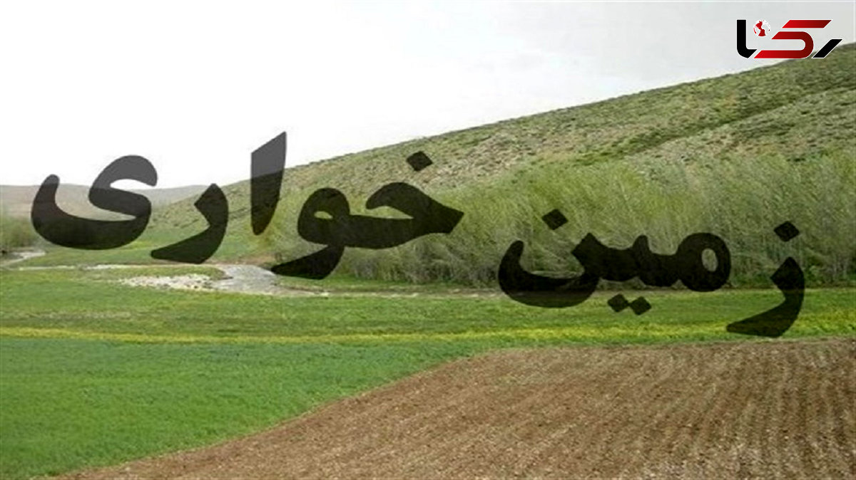 کشف زمین خواری در شهر بابک