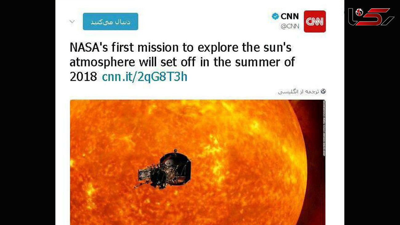اولین ماموریت اکتشاف جو خورشید انجام خواهد شد / ناسا اعلام کرد + عکس 
