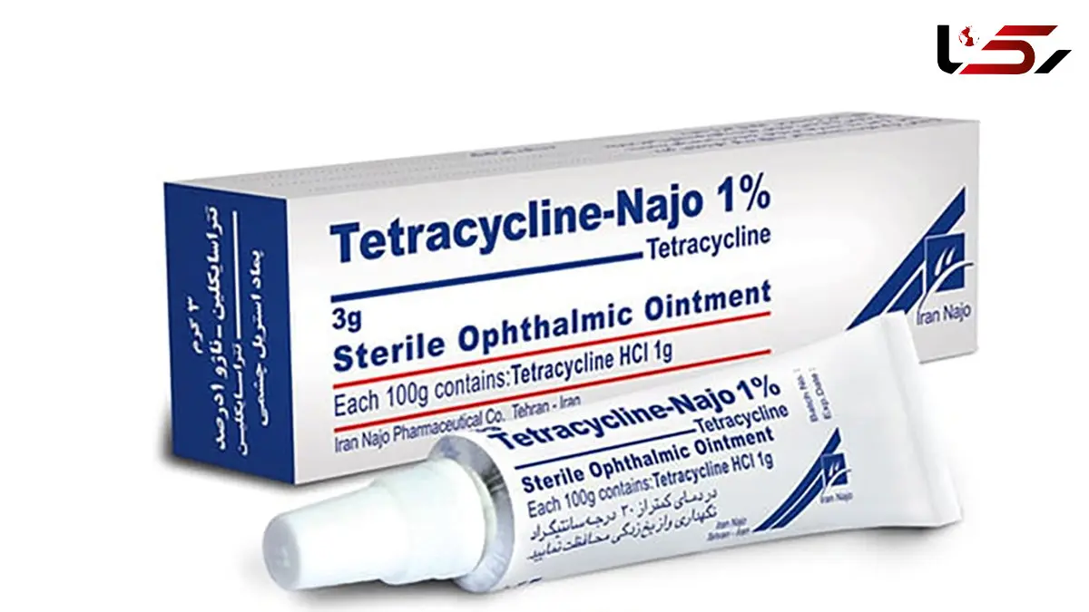 پماد تتراسایکلین برای چیست؟ / جدول های کامل درباره تتراسایکلین 