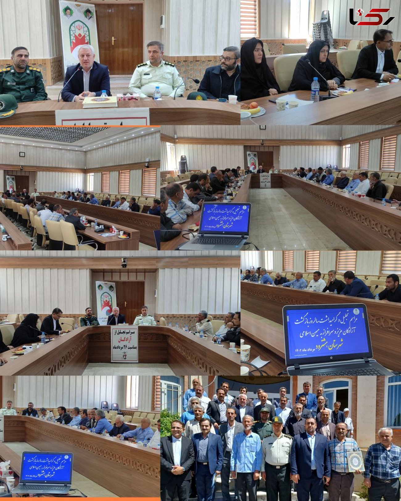 تجلیل از آزادگان ایثارگر هشت سال دفاع مقدس در شهرستان هشترود