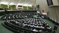 موافقت مجلس با کلیات لایحه اصلاح قانون سرباز قهرمان