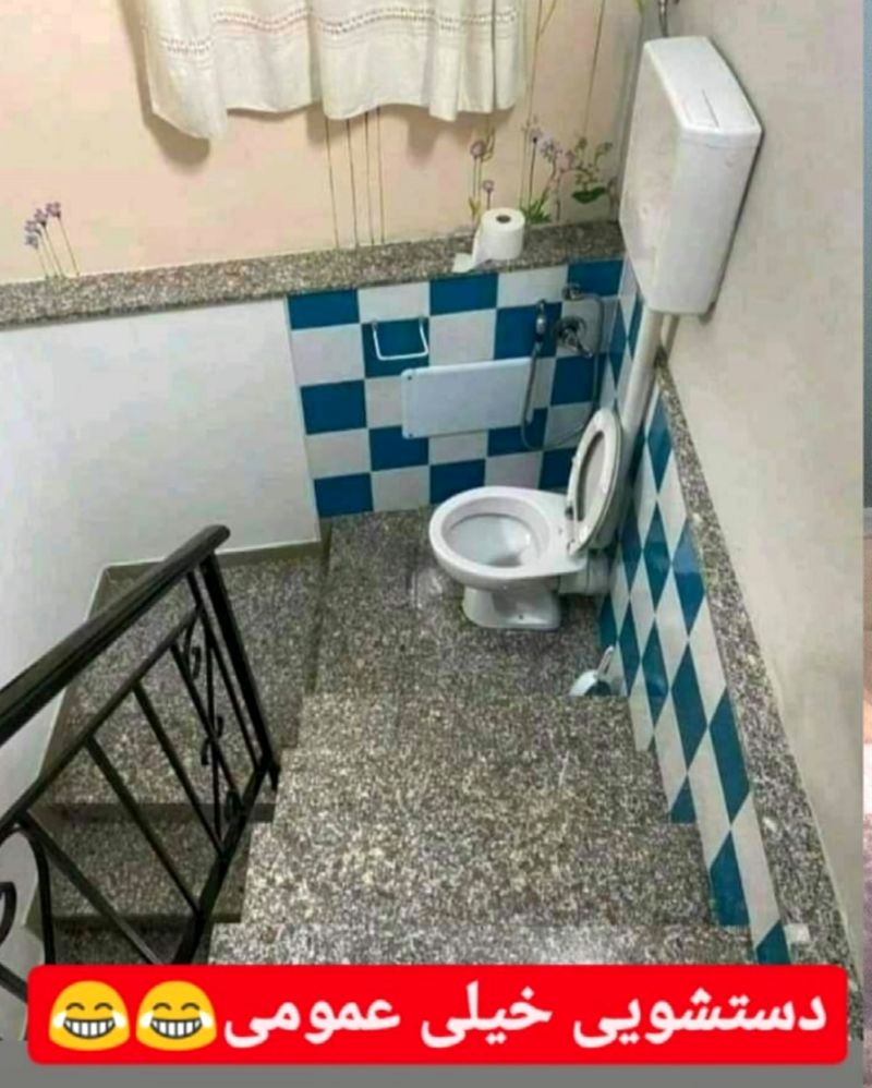 توالت