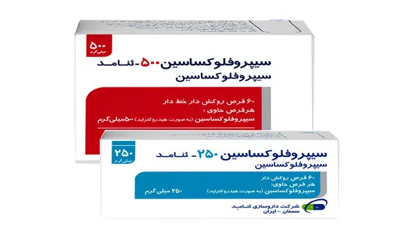 قرص سیپروفکت برای چیست؟