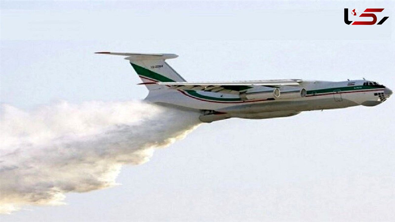 هواپیمای ایلیوشن ایران به کمک مهار آتش جنگل های پاکستان رفت 