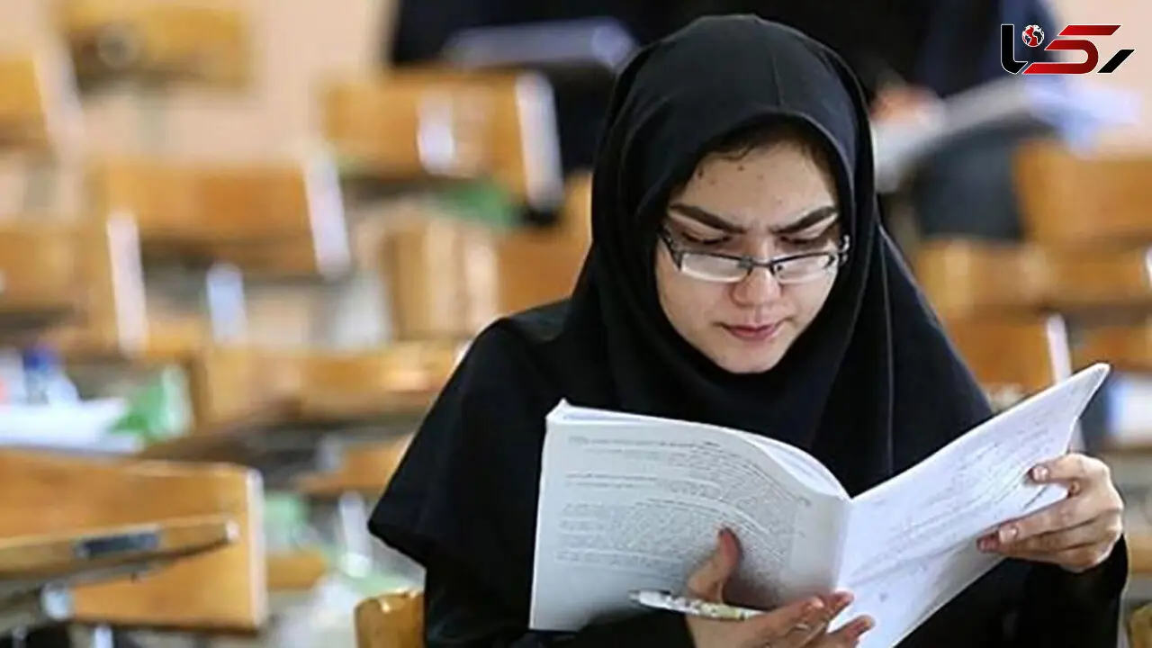 اعلام نتایج نهایی آزمون استخدامی سازمان بهزیستی
