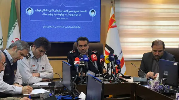 رئیس آتش‌نشانی تهران: آمار آتش‌سوزی کاهش یافته، اما خطر هنوز باقی است