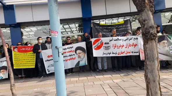 معترضان به ایران خودرو دست به دامن رئیس جمهور شدند + عکس و فیلم