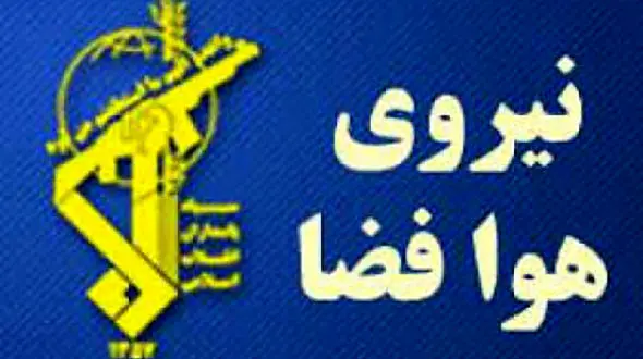 اعلام جزئیات آیین تشییع سردار شهید داوود جعفری