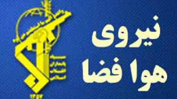 اعلام جزئیات آیین تشییع سردار شهید داوود جعفری
