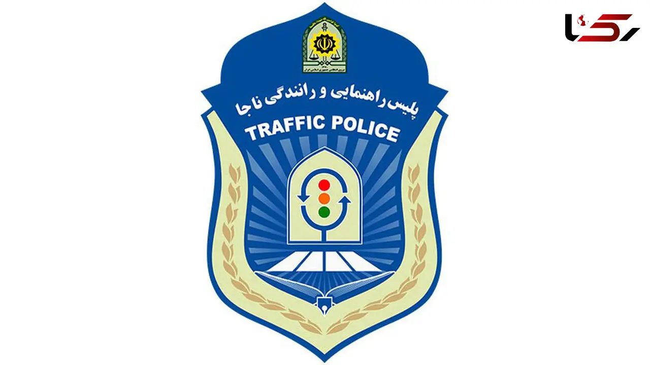  خبر جدید درباره جریمه دیرکرد جرایم رانندگی