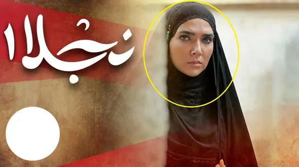 تغییر چهره جذاب بازیگر اول نقش «نجلا» در سریال نجلا بعد 5 سال