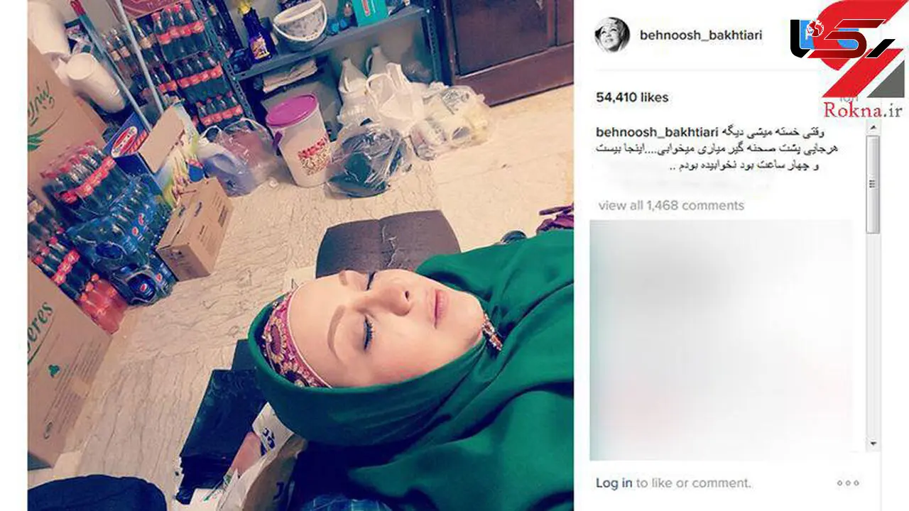 خانم بازیگر در حال استراحت +عکس