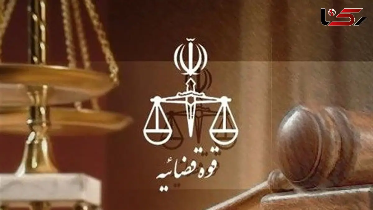 اطلاعیه نحوه فعالیت واحد‌های قضایی و اداری قوه قضائیه تا ۲ تیر ماه